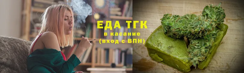 ОМГ ОМГ рабочий сайт  Кораблино  Cannafood конопля  где можно купить  