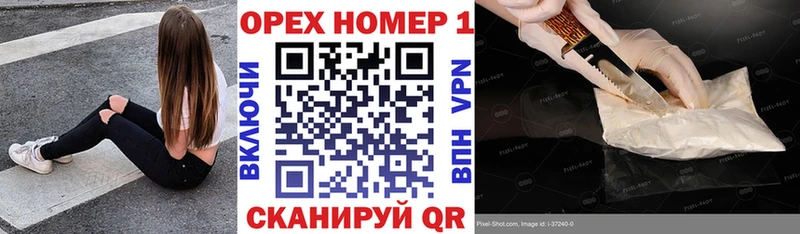Кокаин Эквадор  наркошоп  Кораблино 