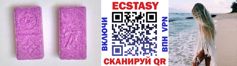 купить наркотики цена  Кораблино  мега маркетплейс  ЭКСТАЗИ XTC 