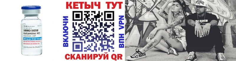 Кетамин VHQ  hydra tor  Кораблино 