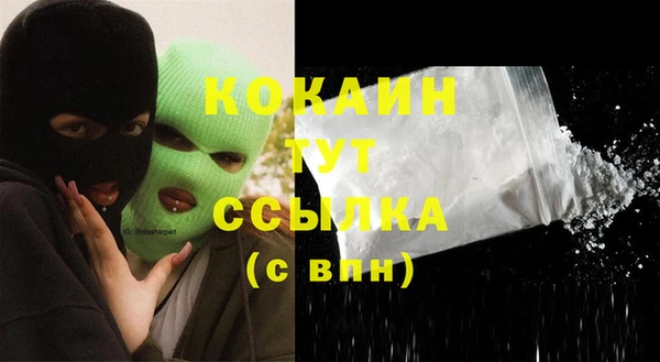 тгк Нефтекумск