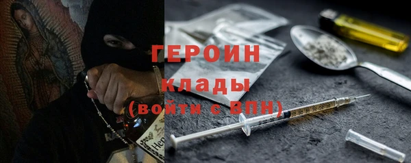 кокаин премиум Бронницы
