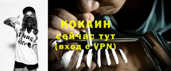 тгк Нефтекумск