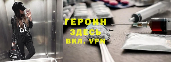 ГАЛЛЮЦИНОГЕННЫЕ ГРИБЫ Новозыбков