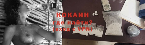 тгк Нефтекумск
