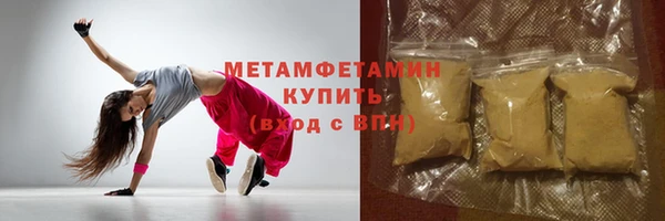 тгк Нефтекумск