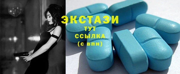 мдма Новодвинск