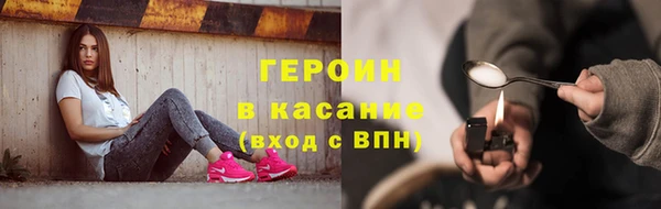 тгк Нефтекумск