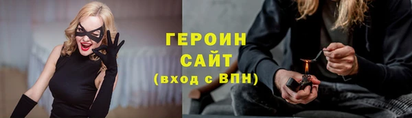 тгк Вязники