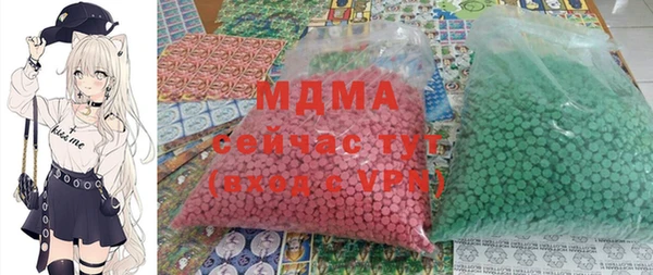 мяу мяу кристалл Надым