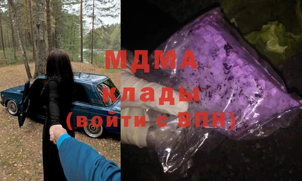мдпв Нефтегорск