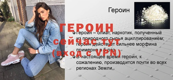 ГАЛЛЮЦИНОГЕННЫЕ ГРИБЫ Новозыбков