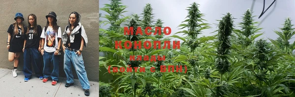 соль курить ск Новокубанск