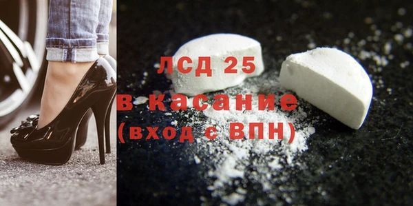 тгк Нефтекумск