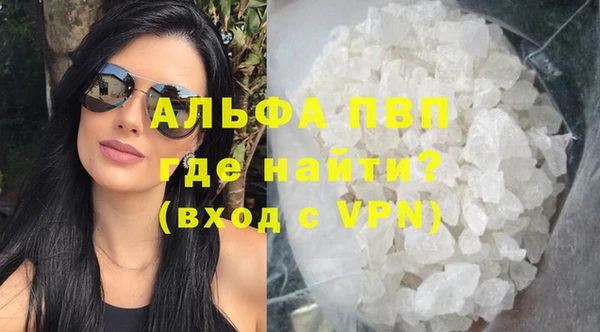 тгк Нефтекумск