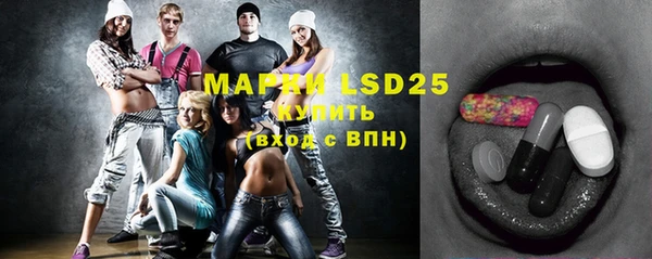 MESCALINE Бугульма