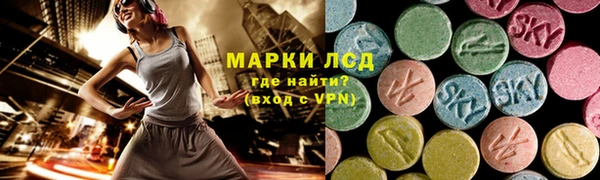 тгк Нефтекумск