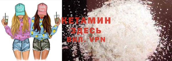 MESCALINE Бугульма