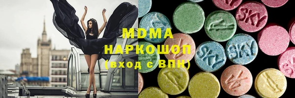 кокаин премиум Бронницы