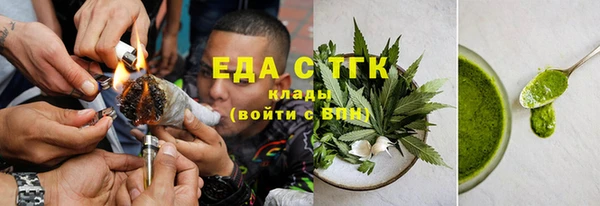 марихуана Бородино
