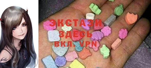 соль курить ск Новокубанск