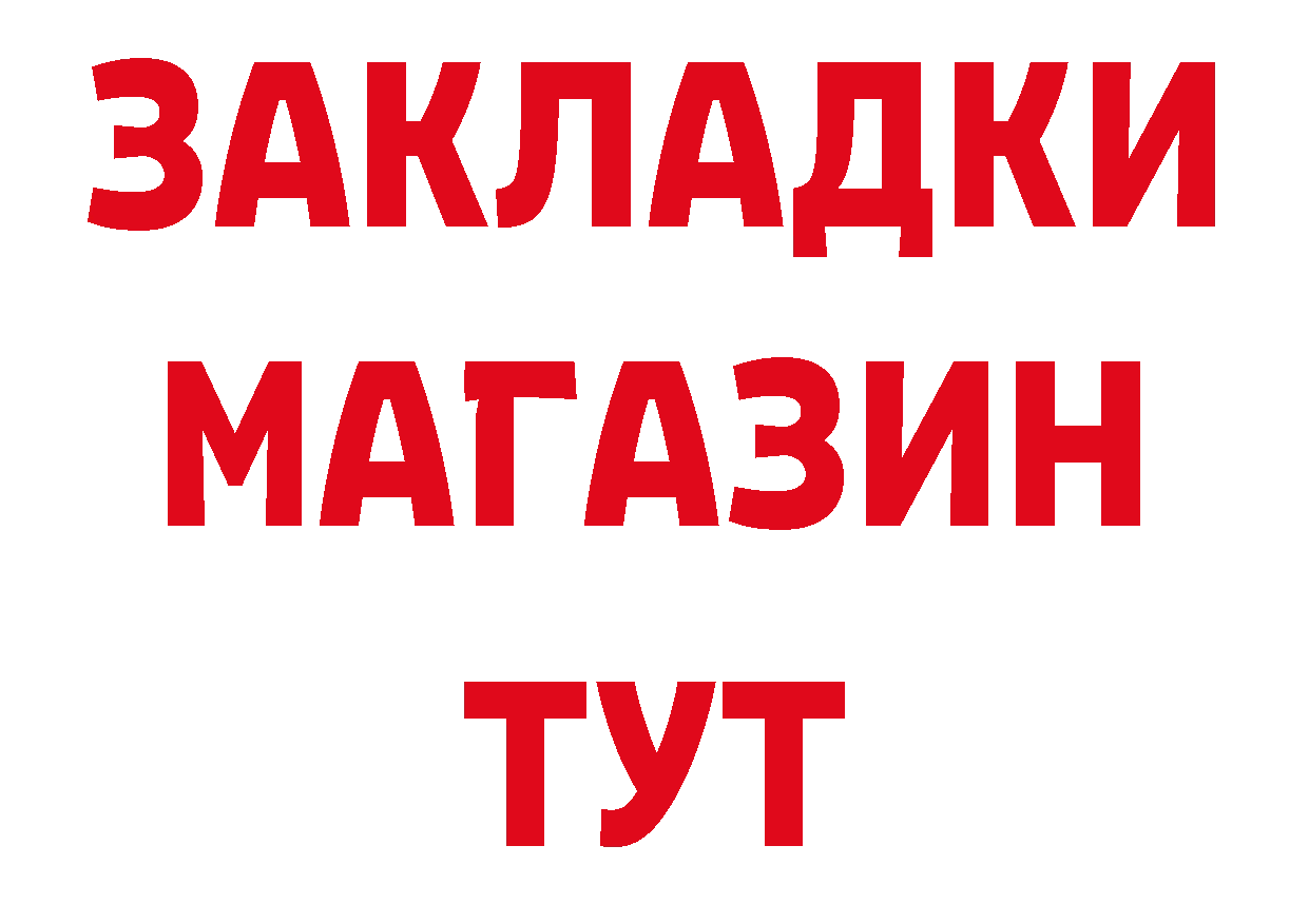 Где купить закладки? сайты даркнета клад Кораблино