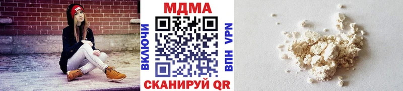 МДМА VHQ Кораблино
