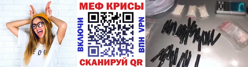 МЯУ-МЯУ mephedrone  Кораблино 