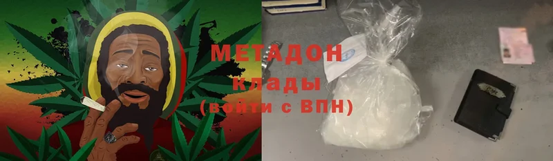 МЕТАДОН VHQ  Кораблино 