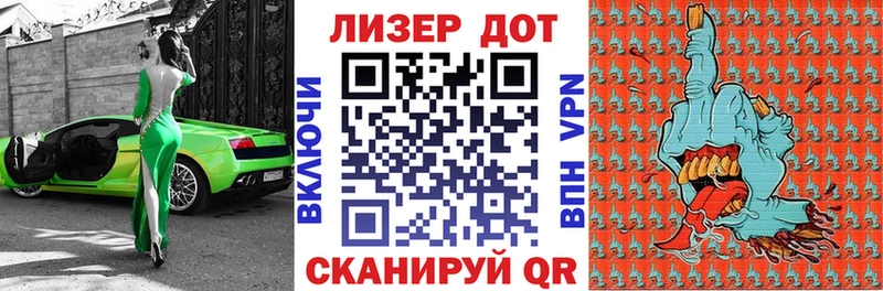 Марки NBOMe 1,8мг Кораблино